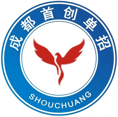 成都首创单招培训学校年后班3500元培训费