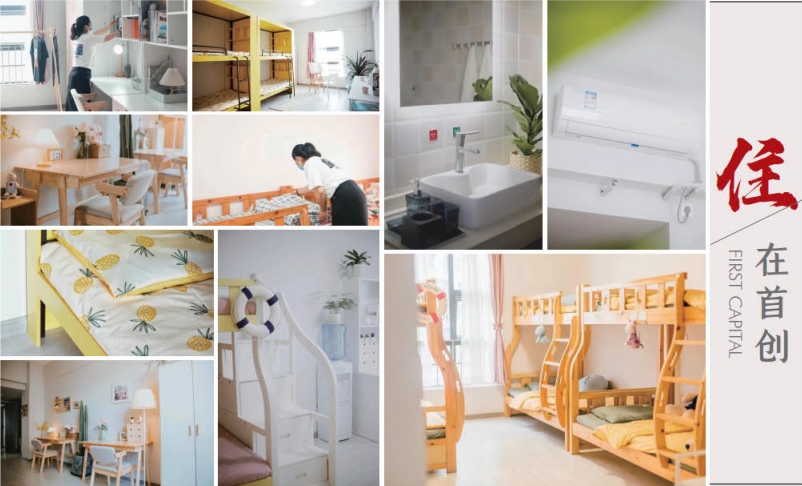 成都首创单招校园环境