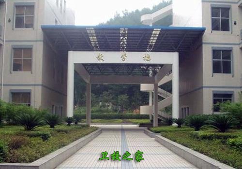 教学楼