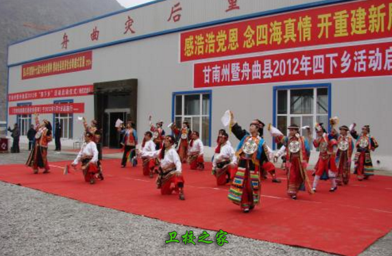 学校