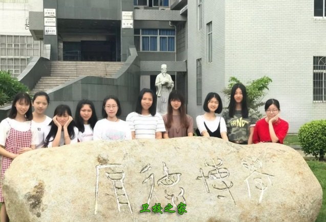福清卫校