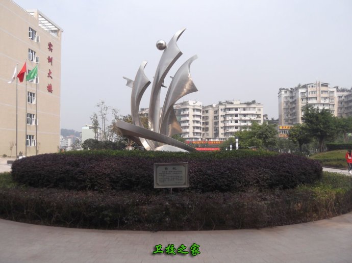 校园标志