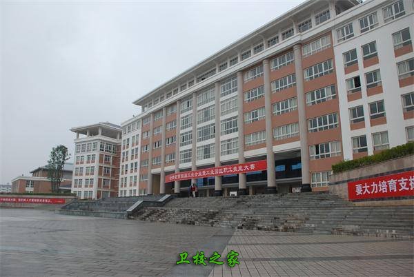 云南工业技师学院