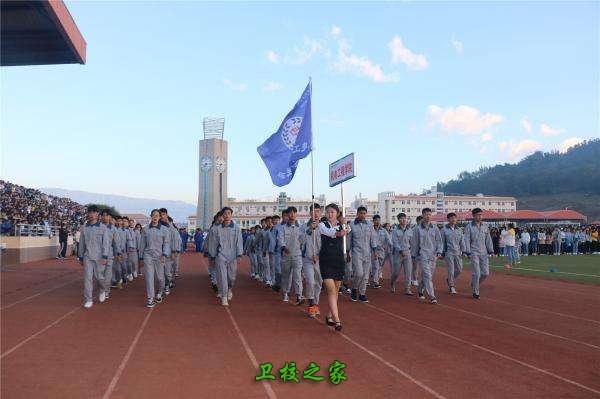 德宏职业学院