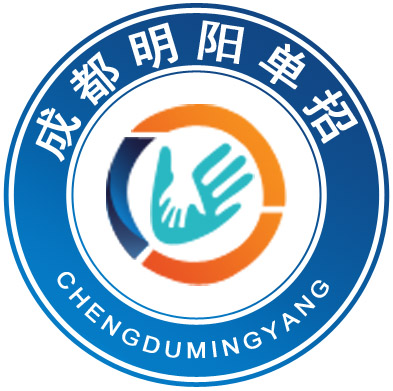 成都明阳单招培训学校